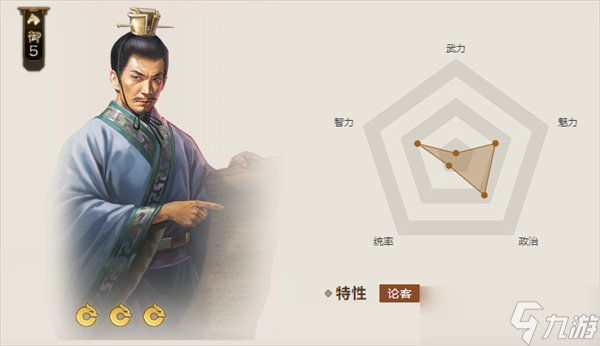 三国志战棋版严畯值得培养吗