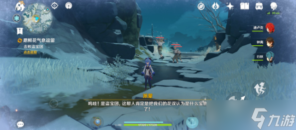 原神蒙德日常委托任务完成攻略