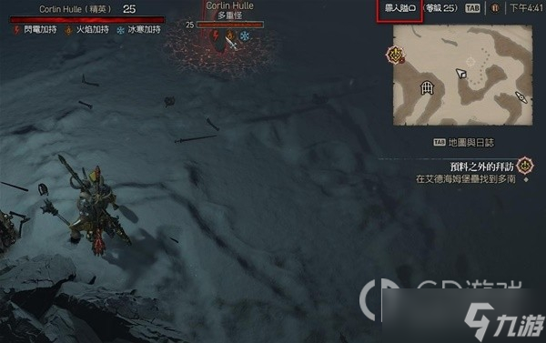暗黑破坏神4公测版布告栏精英怪位置与掉落介绍