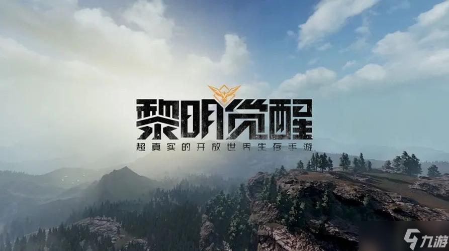 《黎明觉醒》小孩的心愿任务怎么做