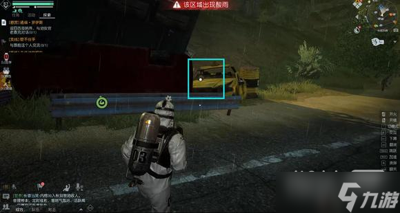 《黎明觉醒生机》奥罗水坝隐藏物资位置详情
