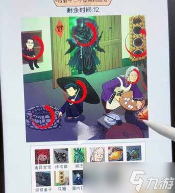 《看你怎么秀》奇怪的大婶通关攻略一览