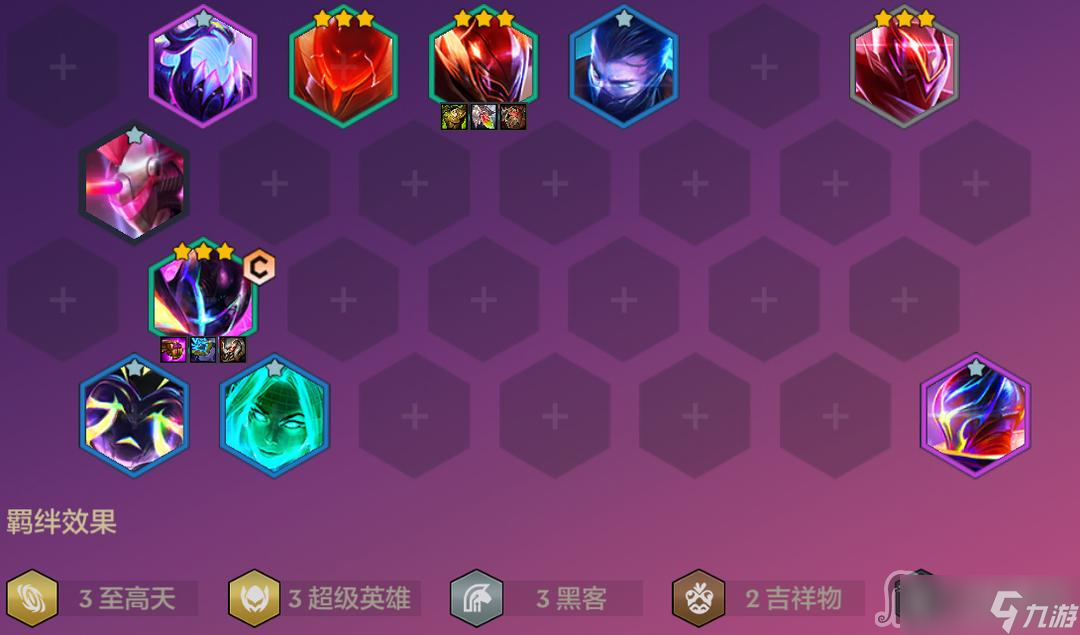 《金铲铲之战》s8.5超英派克阵容怎么搭配