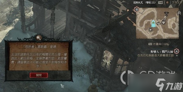 暗黑破坏神4公测版布告栏精英怪位置与掉落介绍