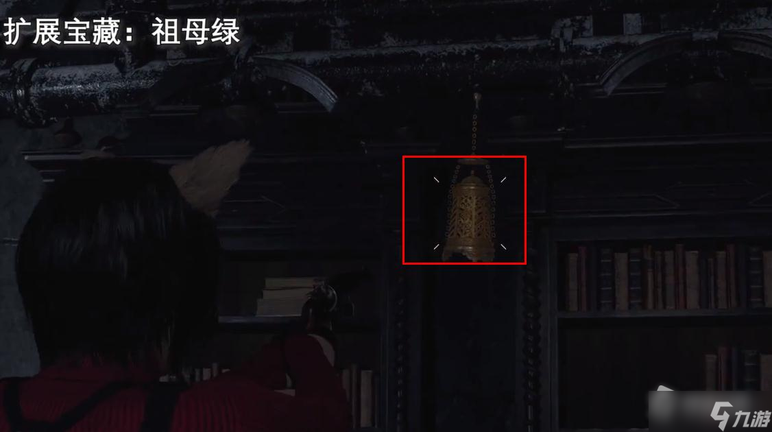 《生化危机4重制版》第十章扩展宝藏位置一览