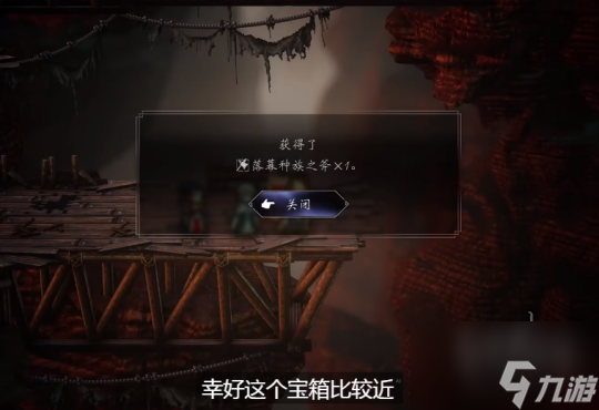 八方旅人2落幕种族武器全收集攻略 全落幕种族武器获取攻略