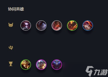 云頂之弈大魔王