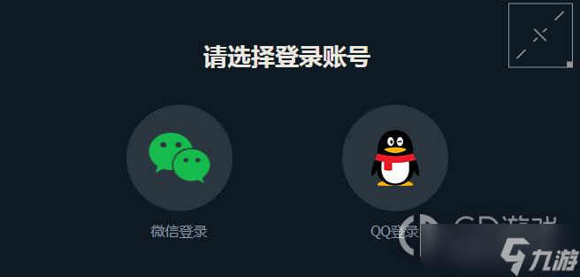 《瓦罗兰特VALORANT》国服预约网址详解