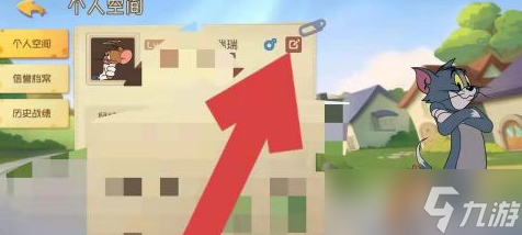 猫和老鼠如何修改性别换性别攻略