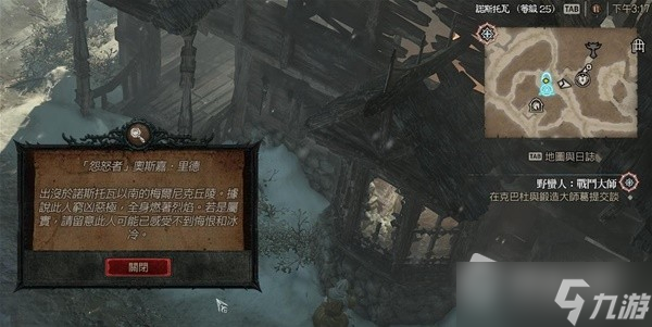 《暗黑破坏神4》公测版布告栏精英怪位置与掉落说明