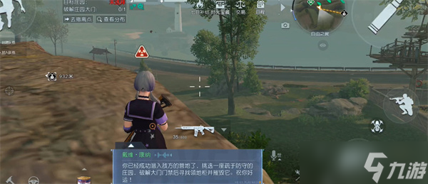 黎明觉醒生机潜入救援任务怎么完成的