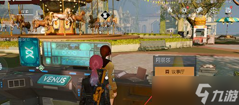 《黎明觉醒》极星岛迁居玩法攻略一览