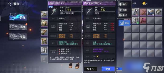 《晶核》徽记玩法介绍