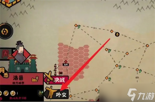 无悔华夏怎么让别的国家臣服 无悔华夏攻略分享