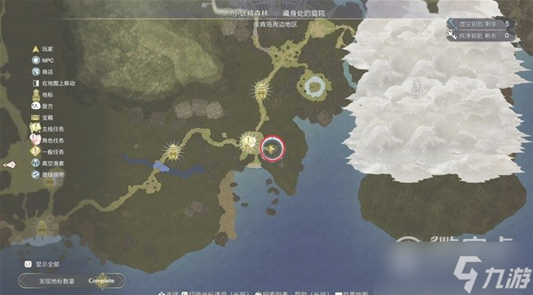 莱莎的炼金工房3​​​前期刷SP攻略