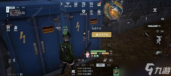 黎明觉醒幻象派对任务怎么完成
