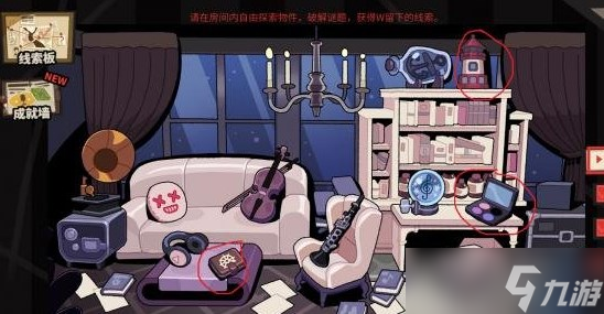 明日方舟怪盗的密室挑战在哪 明日方舟怪盗的密室挑战位置入口链接