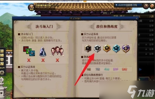 dnf阿尔伯特偷学技能任务怎么做_dnf阿尔伯特偷学技能任务玩法介绍