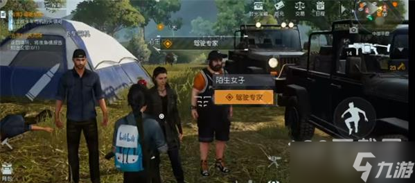 黎明觉醒驾驶专家任务攻略