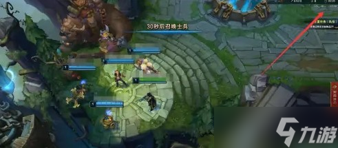 《lol》怎么顯示fps和延遲