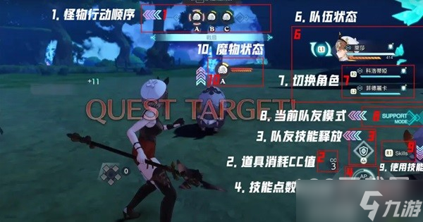 《莱莎的炼金工房3》PC键鼠按键说明方法