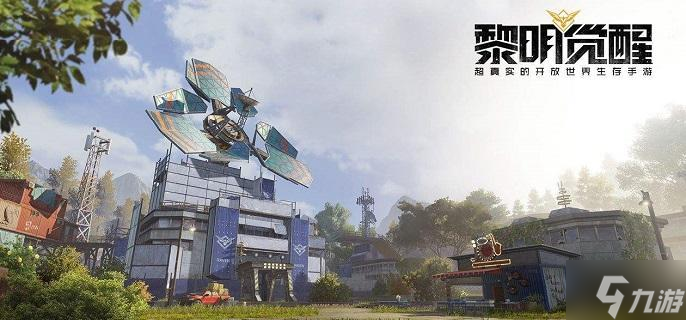 黎明觉醒储物柜怎么获得 储物柜获取攻略