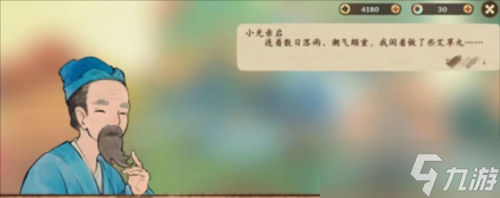 桃源深处有人家五色土怎么获得 获取方法一览