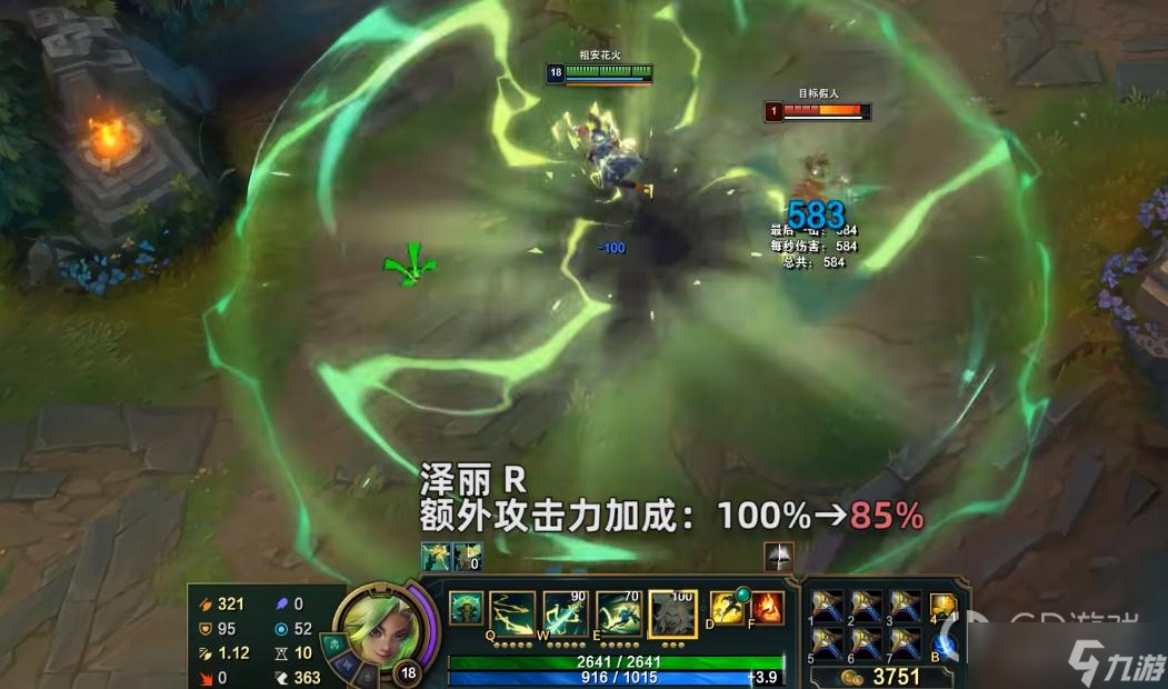 《英雄联盟》PBE13.7版本泽丽削弱一览