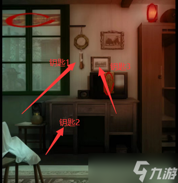 看不见的真相凶宅探秘攻略