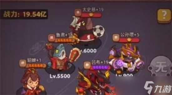 咸鱼之王雨神吕玲绮怎么打 咸鱼之王雨神吕玲绮打法攻略