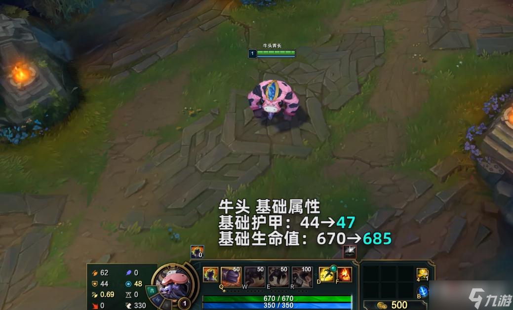 《英雄联盟》PBE13.7版本牛头加强一览