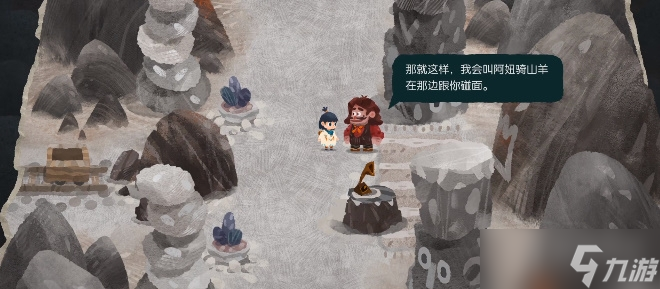 《无尽旅图》第七章熔岩旅社通关方法