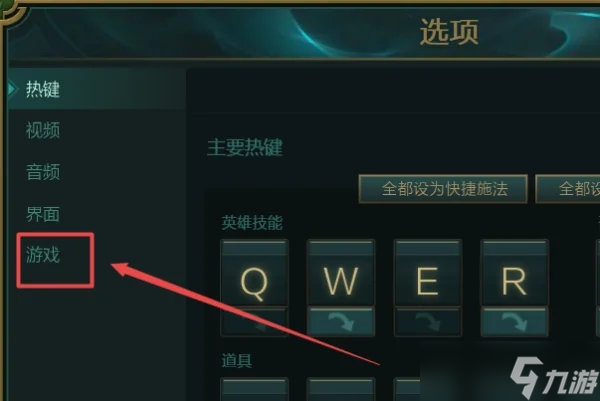 英雄联盟a不了小兵怎么回事