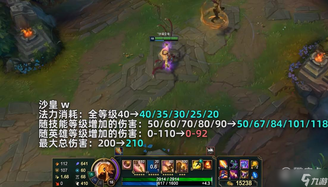 《英雄联盟》PBE13.7版本沙皇削弱介绍