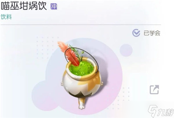 以闪亮之名食谱有哪些-食谱一览