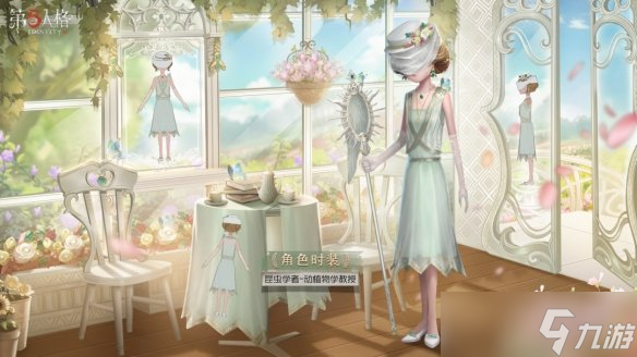 《第五人格》26赛季精华3宝箱奖励有什么 二十六赛季精华3宝箱奖励介绍