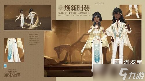 哈利波特魔法觉醒四月转盘2023一览