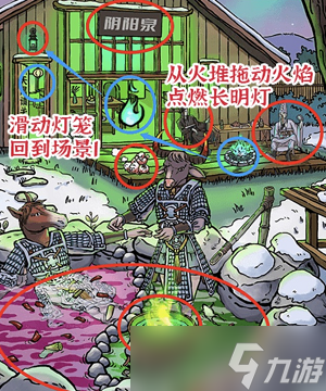 进击的汉字温泉火锅怎么过 关卡通关攻略