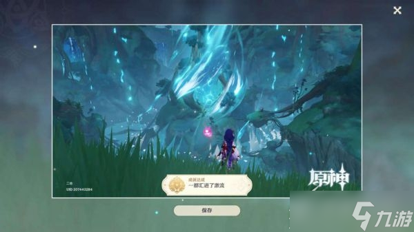 原神须弥法留纳神机成就解锁攻略