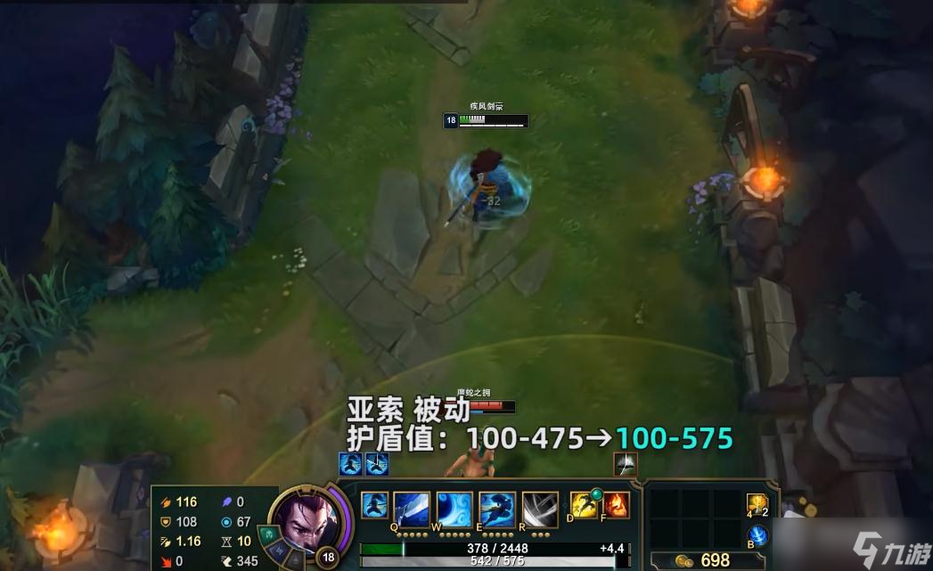 《英雄联盟》PBE13.7版本亚索加强一览