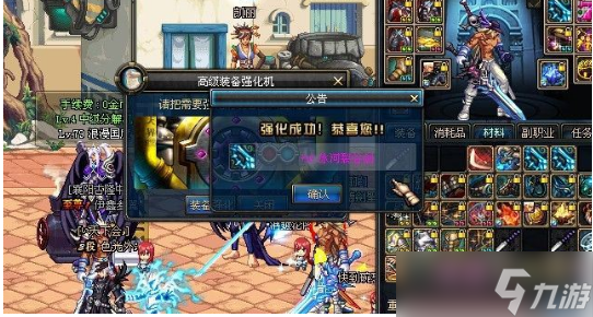 dnf装备强化多少会碎?DNF装备强化介绍攻略