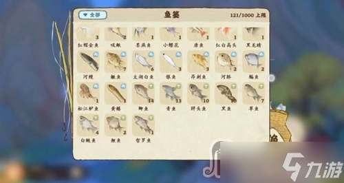 《桃源深处有人家》鱼竿获取方法