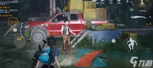 《黎明觉醒生机》驾驶专家任务位置一览