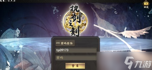 执剑之刻如何注销角色 执剑之刻注销角色方法介绍