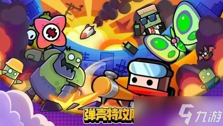 《弹壳特攻队》兑换码2023年3月30日分享
