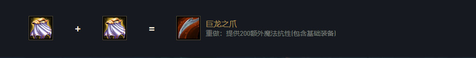 云顶之弈潘森s5出装、阵容、羁绊介绍