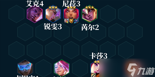 金铲铲之战S8.5星守阵容怎么搭配 金铲铲之战S8.5星守阵容搭配推荐