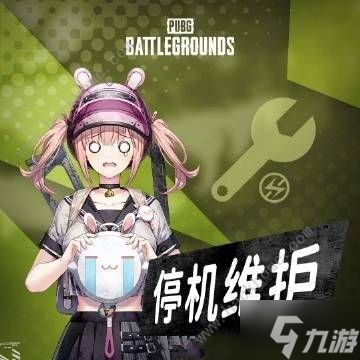 《绝地求生》3.29更新公告 3月29日更新了什么