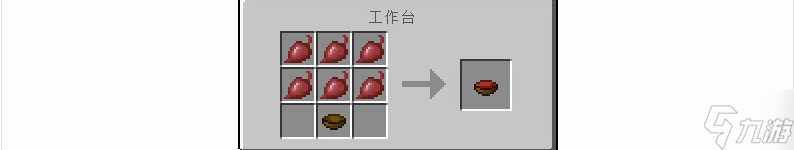 我的世界甜菜汤怎么制作