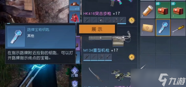 黎明覺醒生機(jī)拉布布的寶物位置在哪